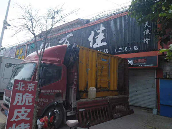 襄城租赁发电机-柴油发电机组在火车站的应用